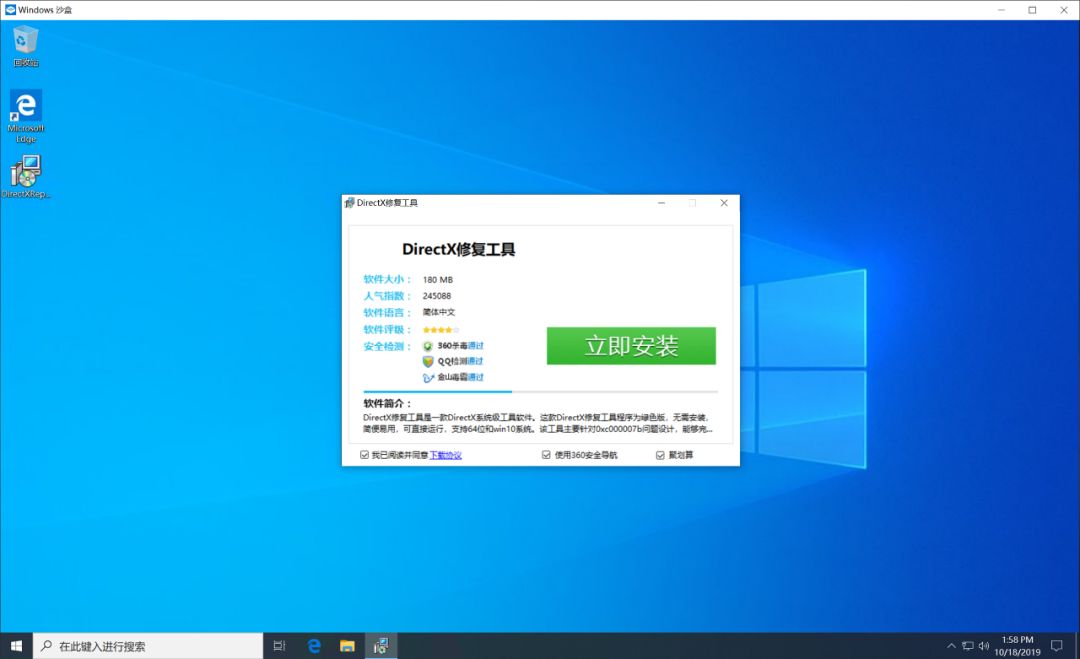 隐藏在win10中的5个实用技巧,win10任务栏隐藏功能