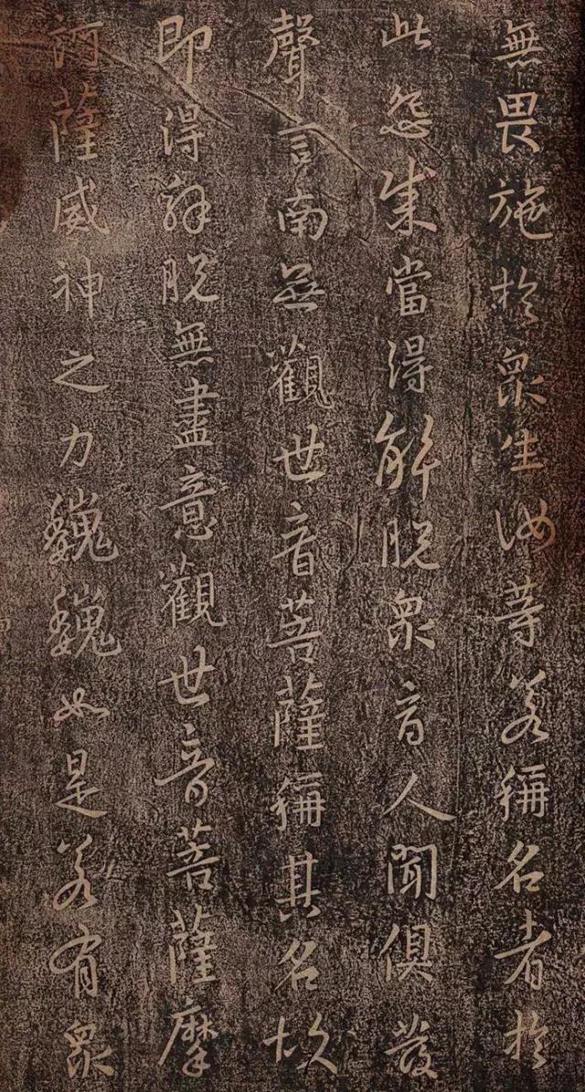 心经王羲之字帖全文,王羲之妙法莲华经书法欣赏