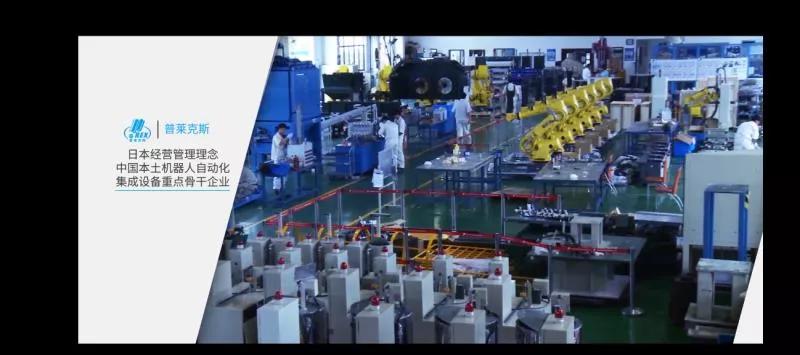 “陌上人如玉，公子世无双”——访上海普莱克斯总经理高桥先生