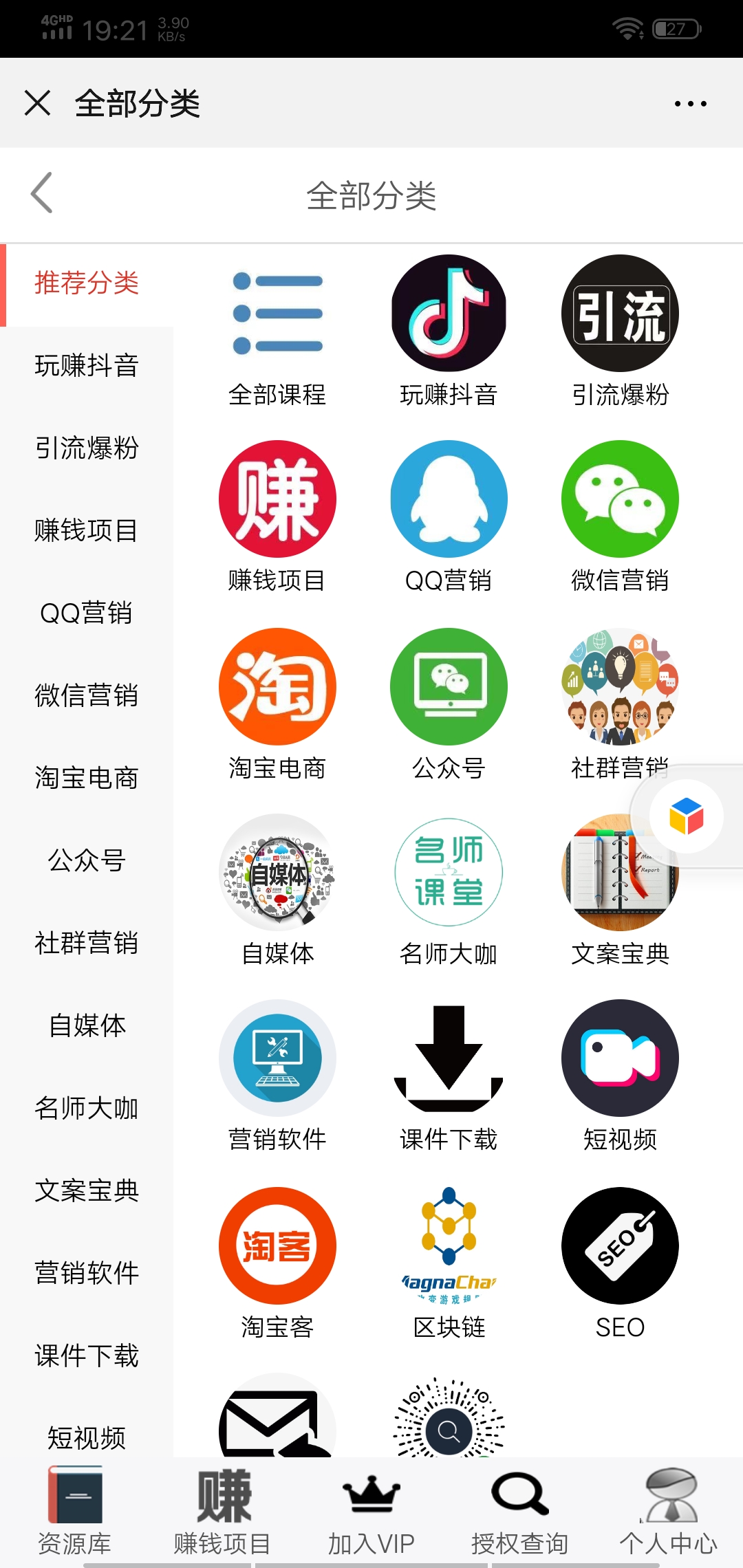 互联网哪个行业门槛低好挣钱,互联网盈利最暴利的行业