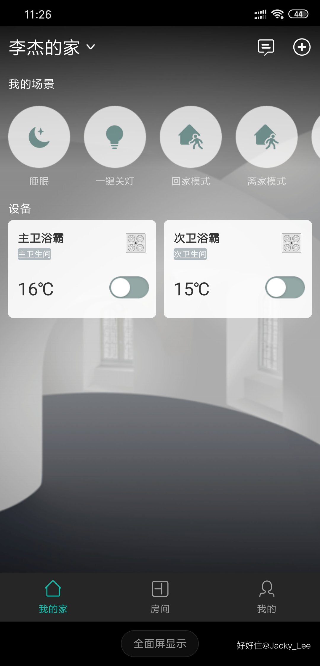 怎么打造一个科技感满满的卧室,如何打造一个满满科技感的家