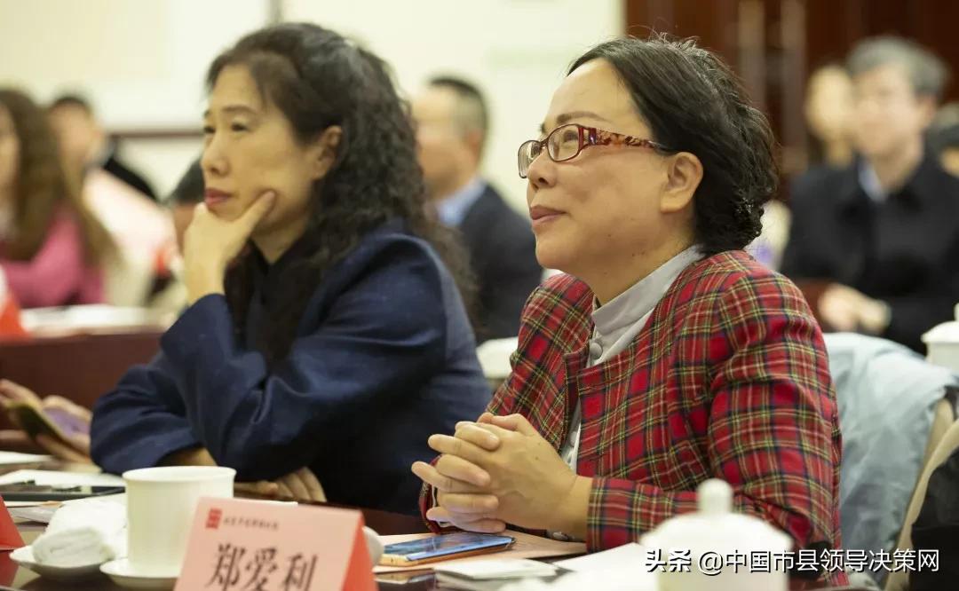 优秀律所主任,律所研讨会