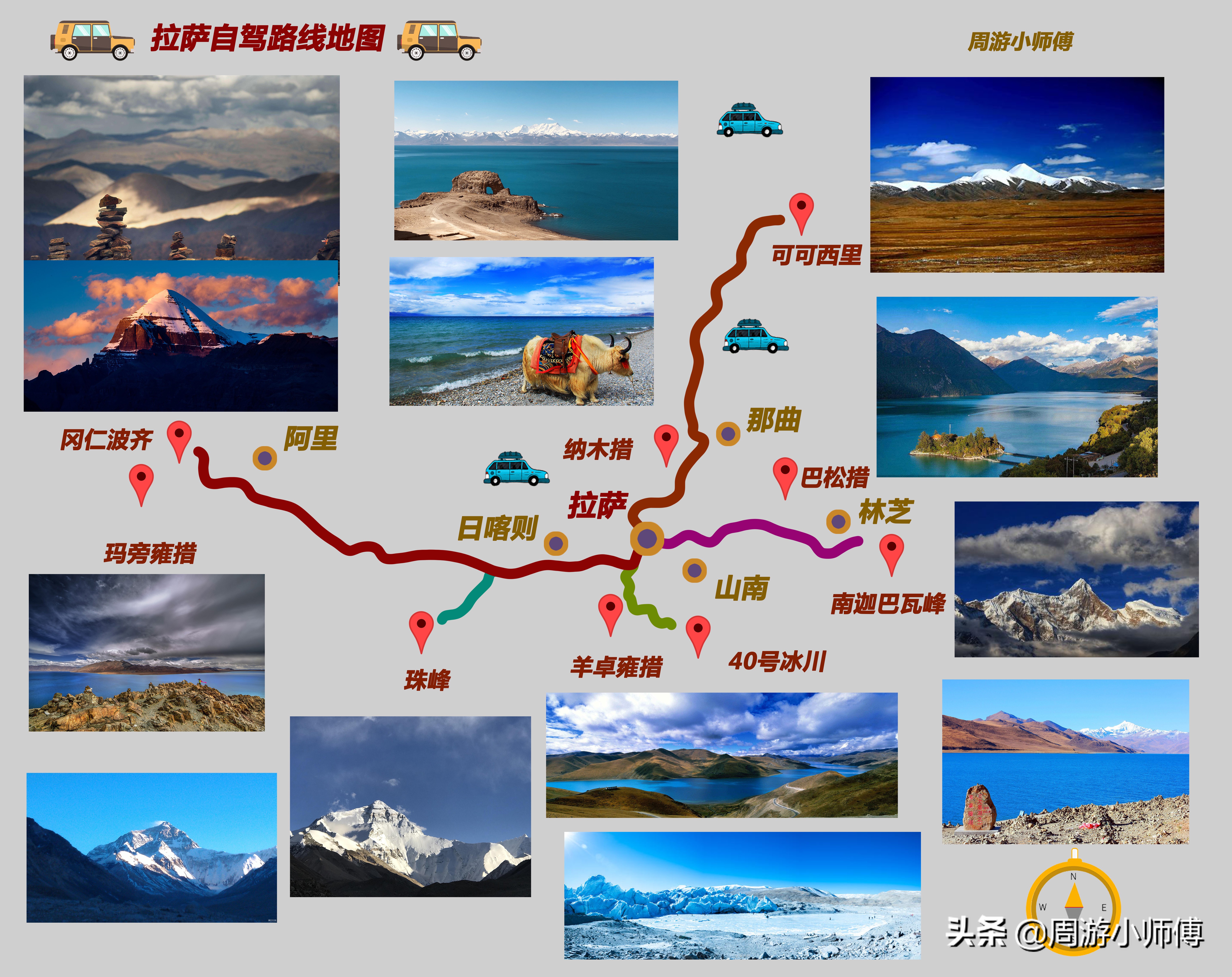 中国最受欢迎的十大自驾路线top1,中国最详细自驾路线攻略图