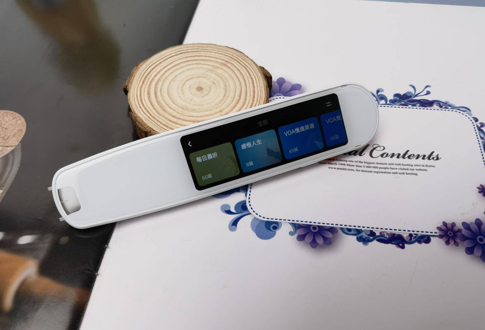 拼多多首发同步预售有道词典笔,拼多多有道词典笔x3s旗舰版