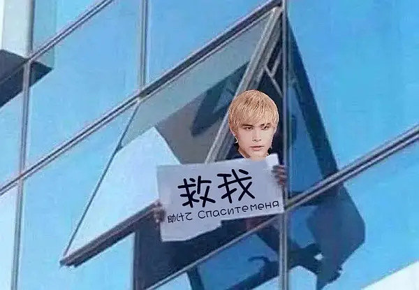 听闻利路修想下班，百万“笋丝”齐上阵，誓将他推入“火坑”