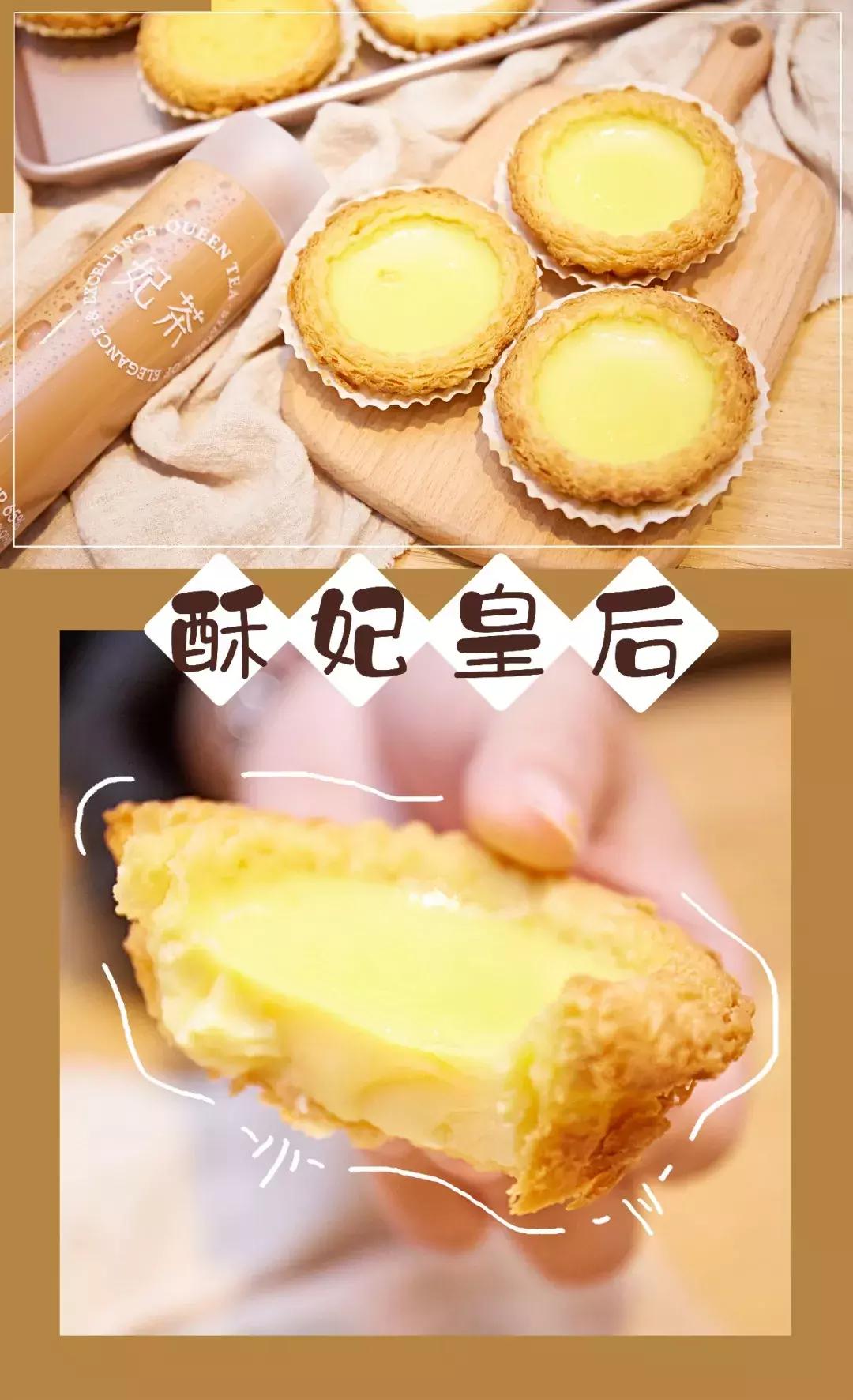 汕头老字号点心饼店,汕头最有名的蛋挞