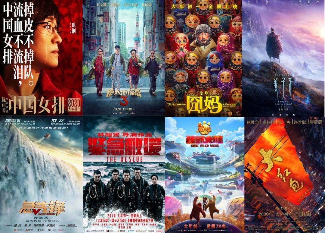 今年春节档破了哪些纪录,春节档有9部新片你更期待哪一部