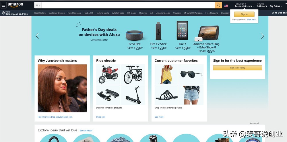 中国直邮海外购物平台,直邮进口电商平台