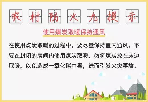 绵阳人：住在宜居之城，也要当心潜伏在身边的“杀手”！