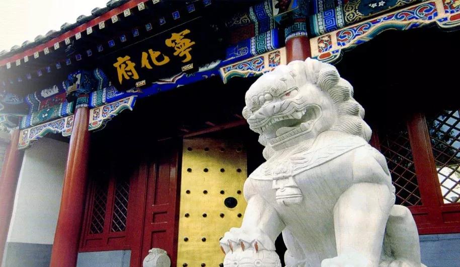 宁化府：老陈醋里的皇家名品