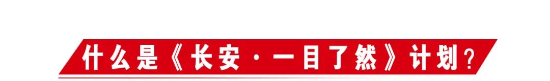 多元动态｜多元集团加入《一目了然》计划，支持公益为十四运献礼