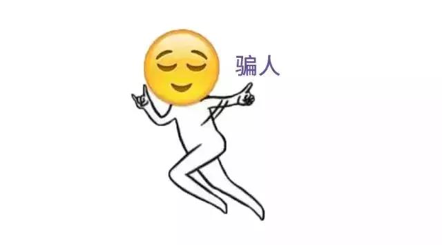 这11条谣言看看你中招了没有,这30个谣言坑了你多少年