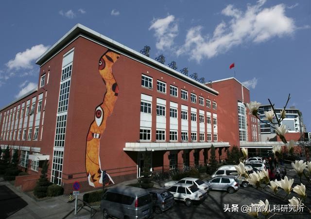 首儿所互联网诊疗服务,首儿所开通互联网诊疗送药