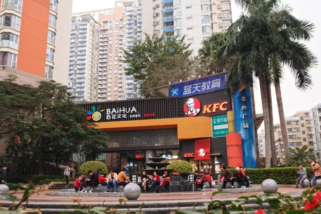 景田城中村,景田水源地