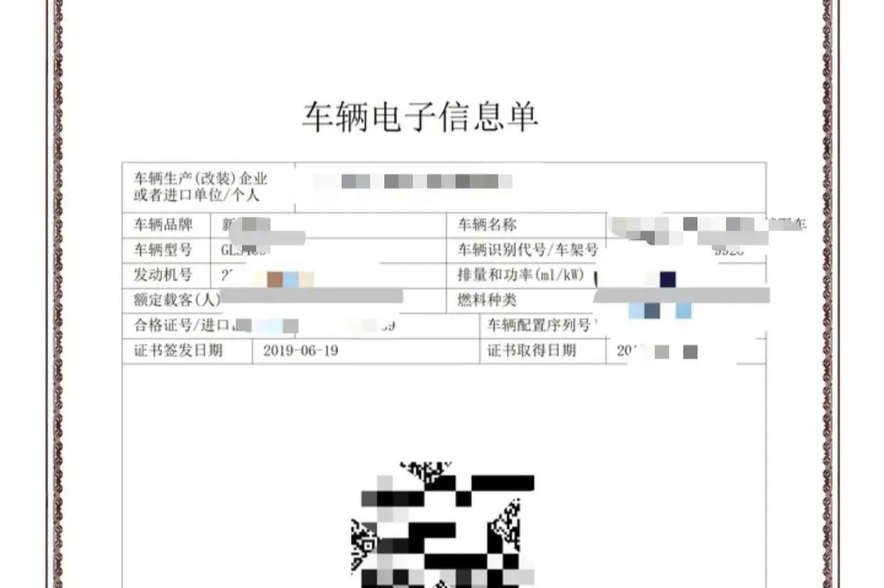 个人平行车出口流程,平行车出口条件