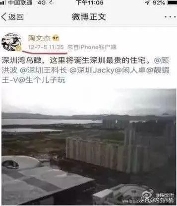 看哭了，07年后海房价才1万，深圳下一个弯道超车机会在哪？