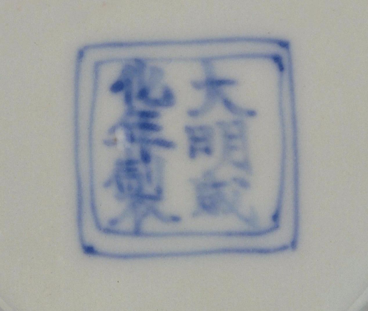 鏄庝唬姘镐箰鐡峰櫒娆捐瘑璇﹁В,鏄庝唬鐡峰櫒娆捐瘑鍥剧墖