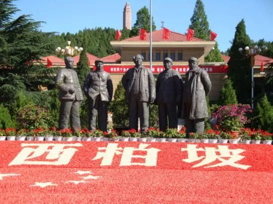 陈旭霞:燕赵文化脉理探析「下」