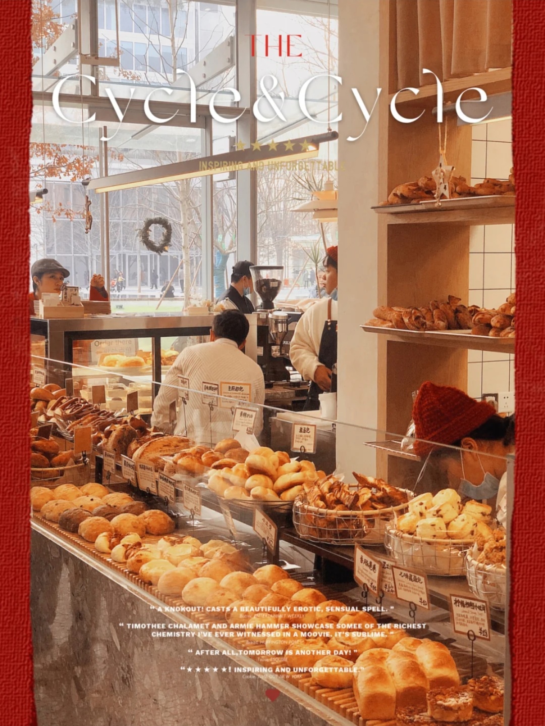 烘焙品牌推广技巧,烘焙新品牌如何运营