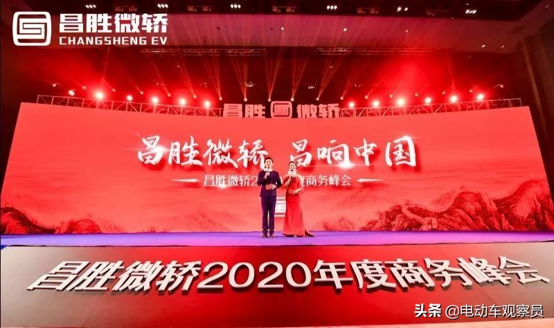 昌胜微轿红安,昌胜微轿最新消息