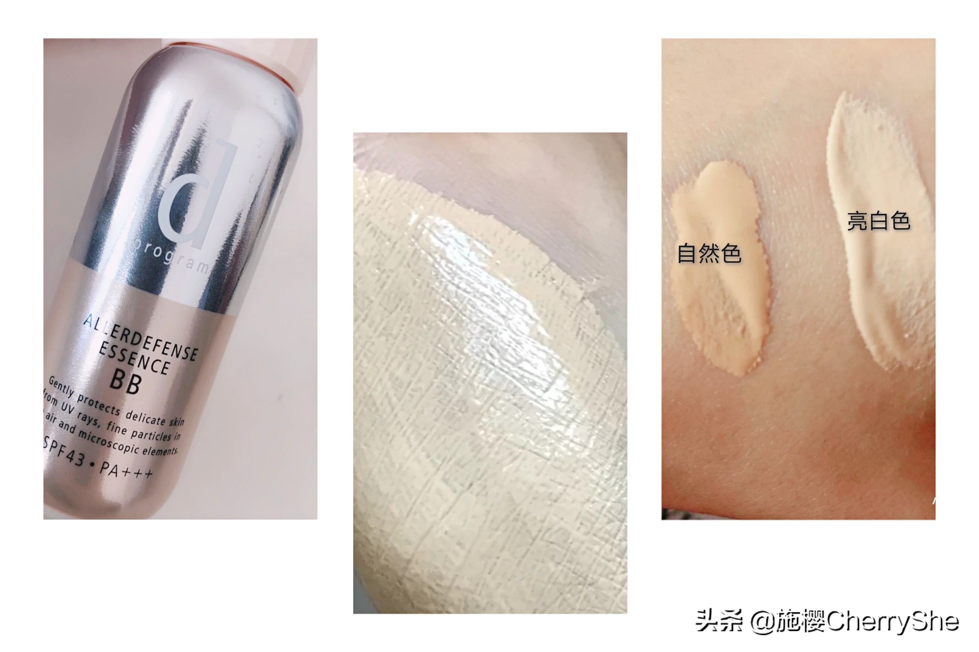 夏季平民国货防晒霜排行榜,防晒霜夏日推荐哪款好用