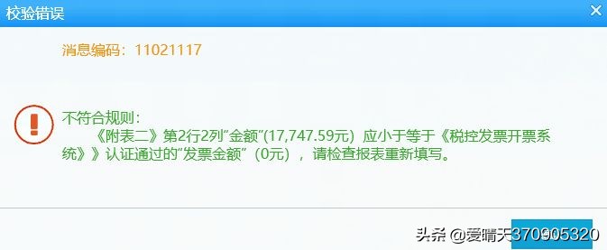 2023抄报税是不是取消了,抄报税完成后还能开票吗