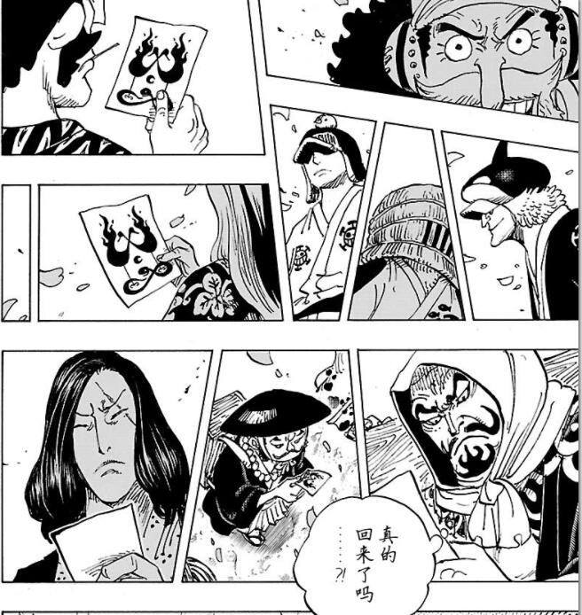 海贼王936话娜美,海贼王106话情报解析