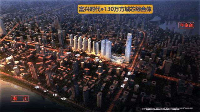 长沙有钱人多的地方,长沙哪个大平层最值得入手