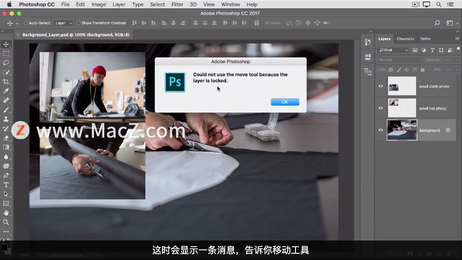 photoshop入门教程图层,photoshop如何换背景图层