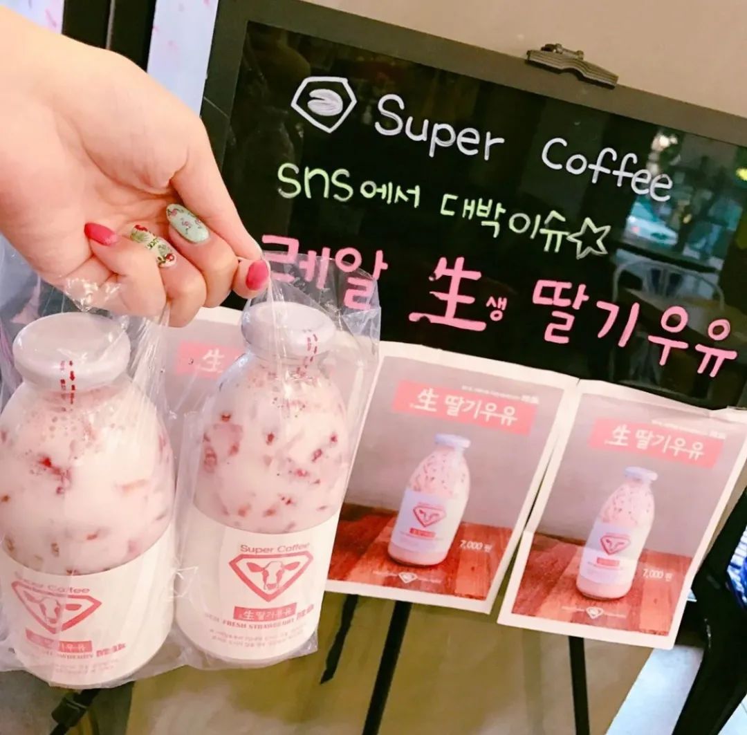 草莓牛乳推荐,韩国草莓牛乳制作方法