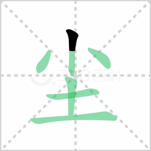 统编版语文三年级下册全册生字笔顺动画演示，收藏学习！