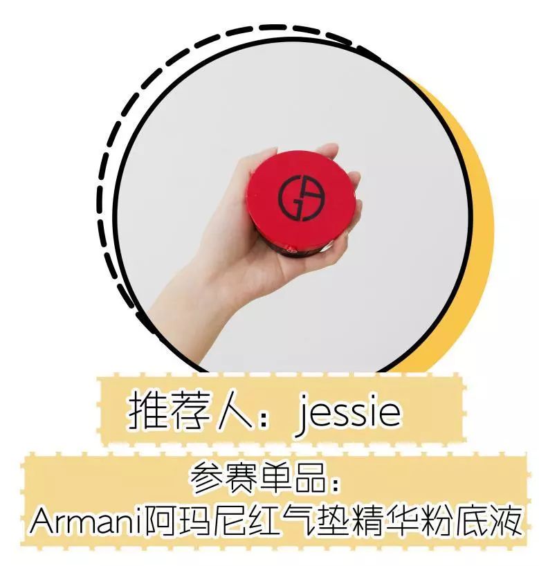 阿玛尼买一送一气垫,阿玛尼买1送1