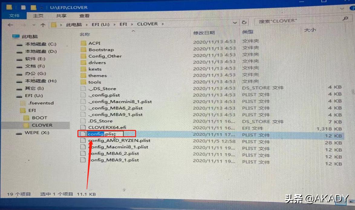 i74790k装黑苹果教程,i74790k华硕z97