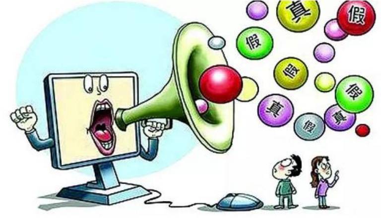 最新的比较严重的网络谣言,近几年较为严重的网络谣言