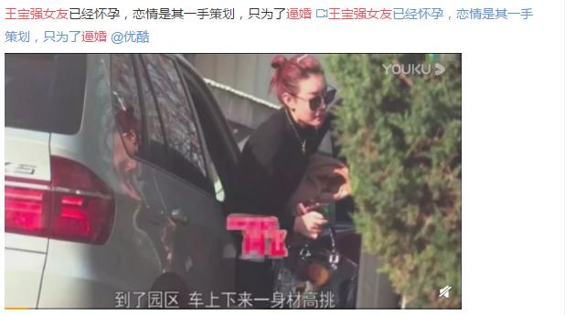 王宝强前脚到前妻家接娃，女友后脚夜会四男，冯清会是马蓉第二吗