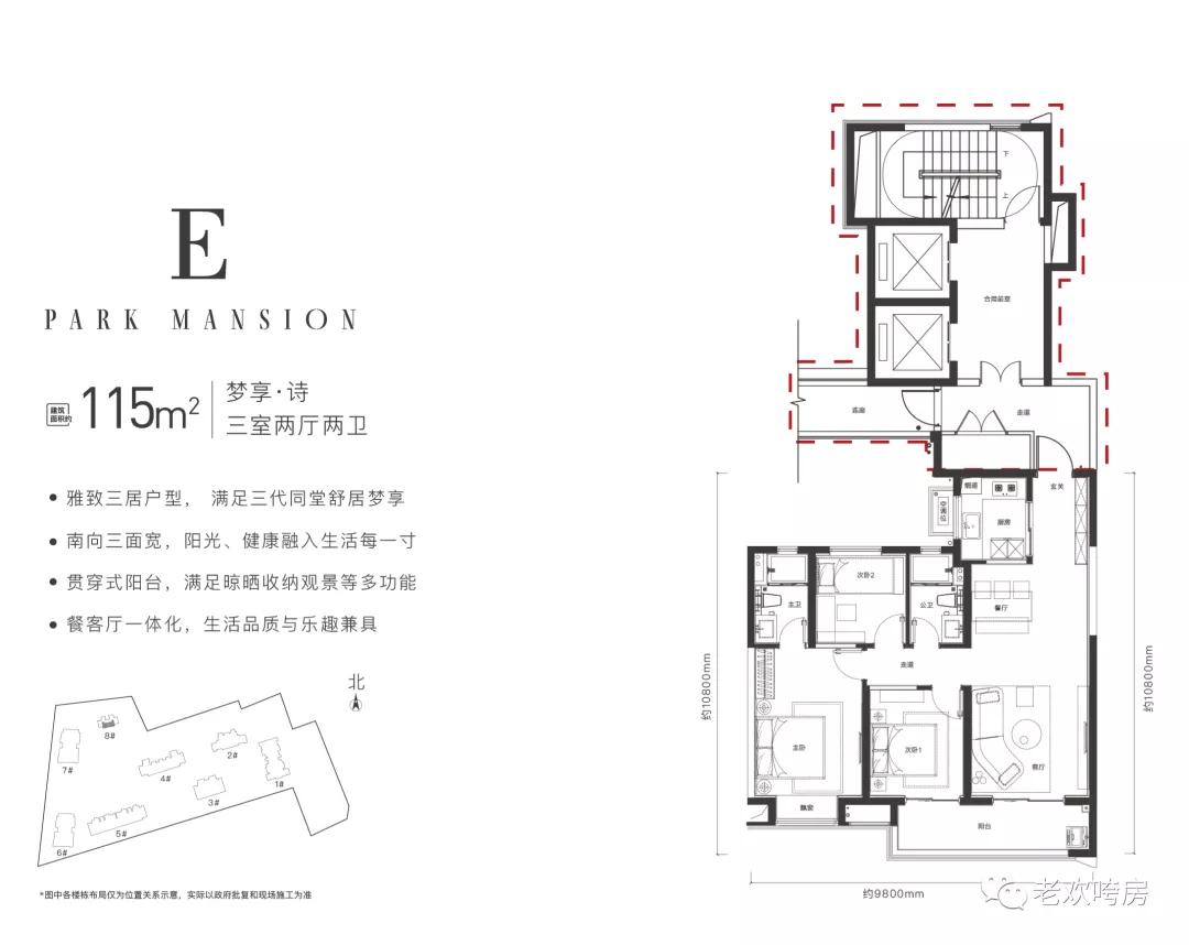 万科汉口传奇值不值得买,万科汉口传奇能买吗