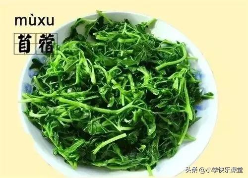 中国最难读的食物名字,最常见的食物名字