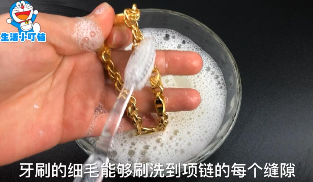 金首饰发乌了能用牙膏清洗吗,金首饰变黑后的清洗方法