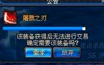 2021dnf剑魂技能重做,dnf剑魂用哪把光剑