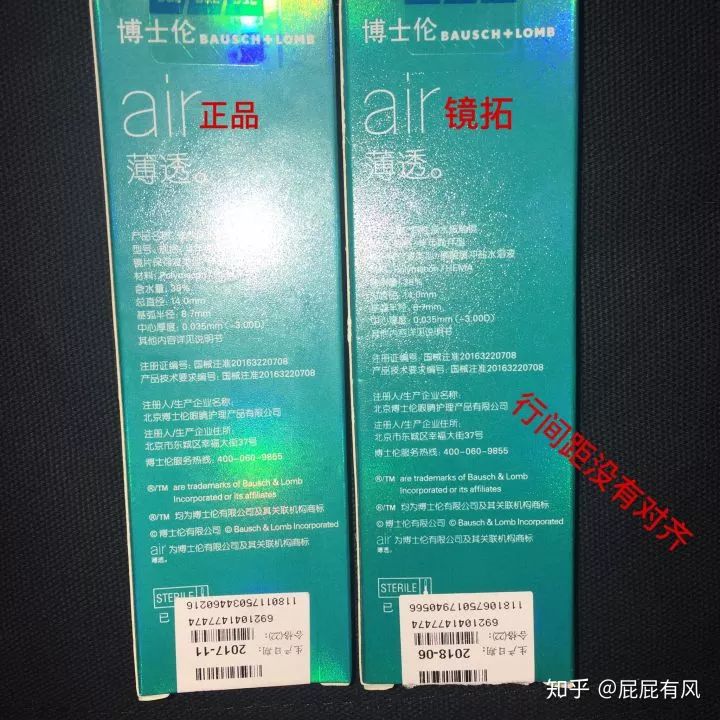 角膜损伤美瞳,为什么美瞳损害角膜