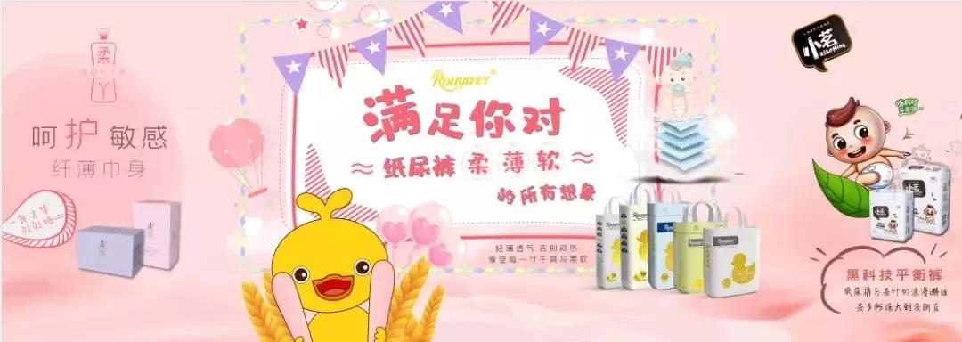 郑州孕婴童展览在哪里举办,13届欧亚孕婴展母婴品牌系列