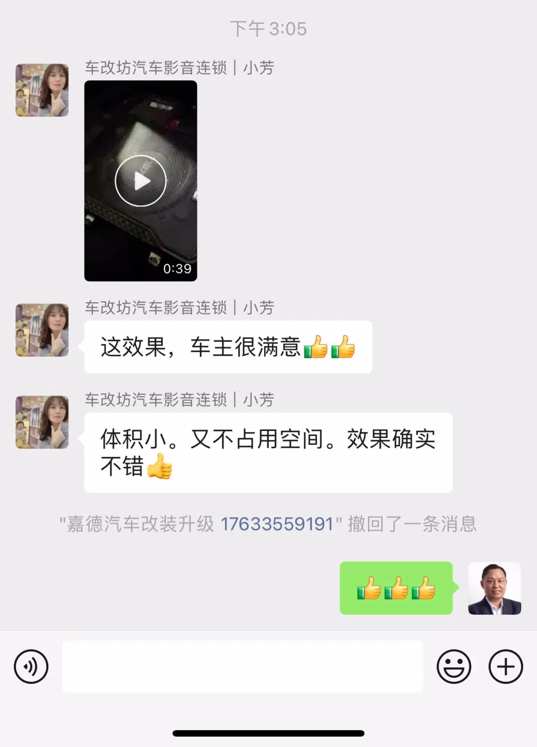 超薄低音炮而已，凭什么可以撬动门店新流量板块？