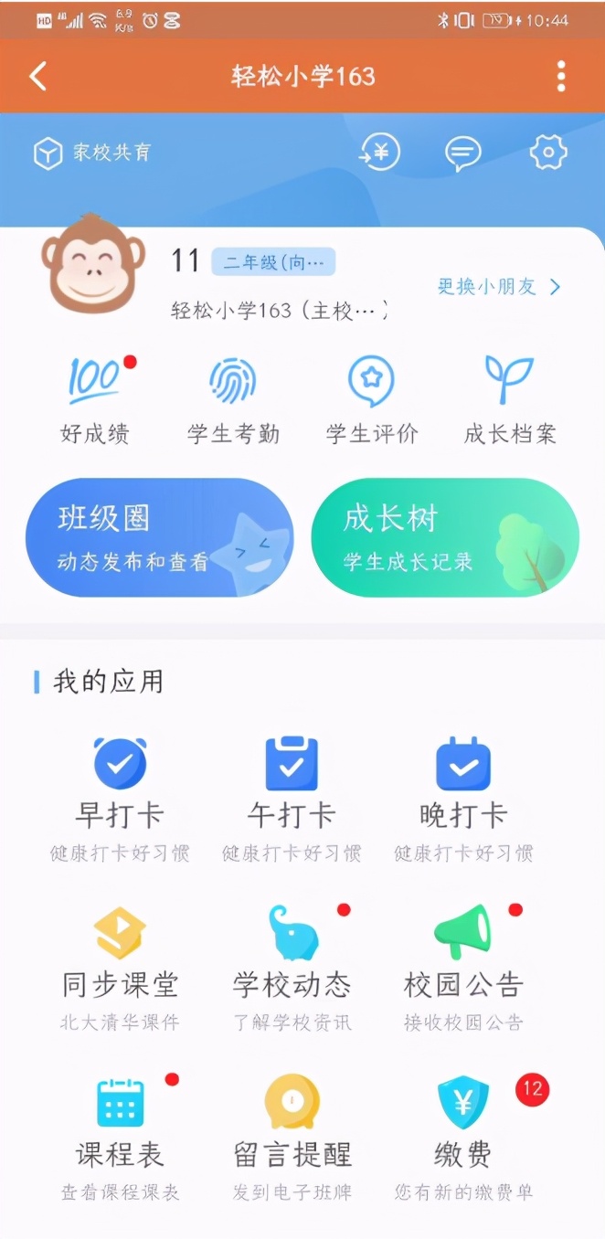 好用的任务管理系统,好用的任务管理系统软件