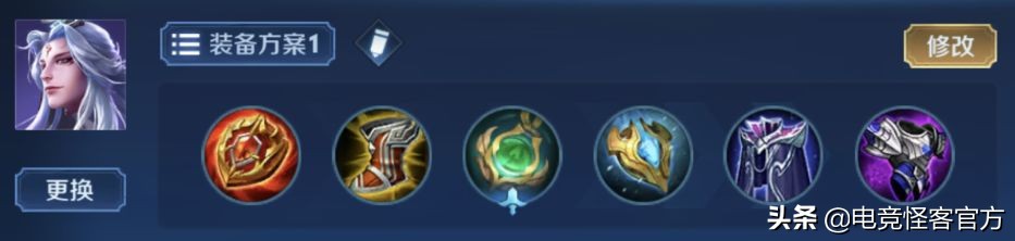 王者最废装备,王者荣耀中非常废的装备