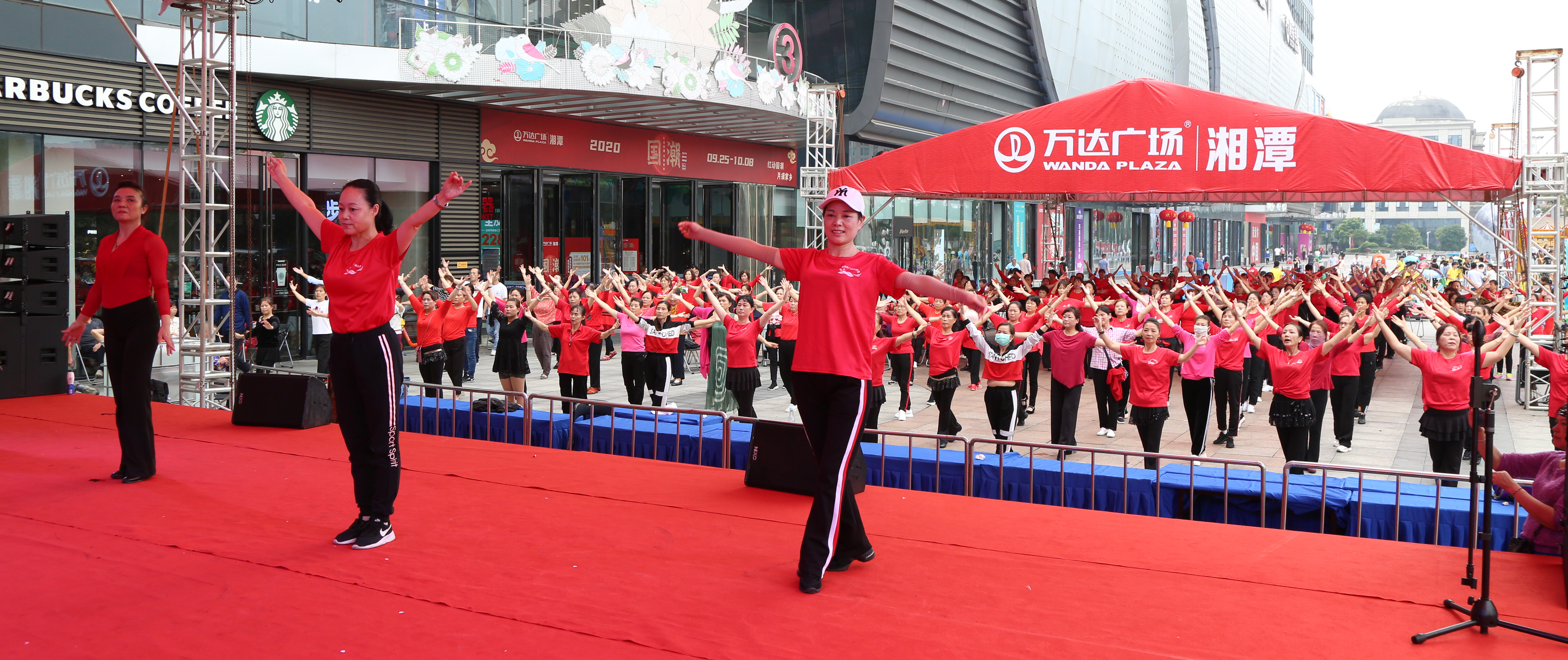 湘潭紧锣密鼓备战12月20日“创世界纪录百城同跳一支舞活动”