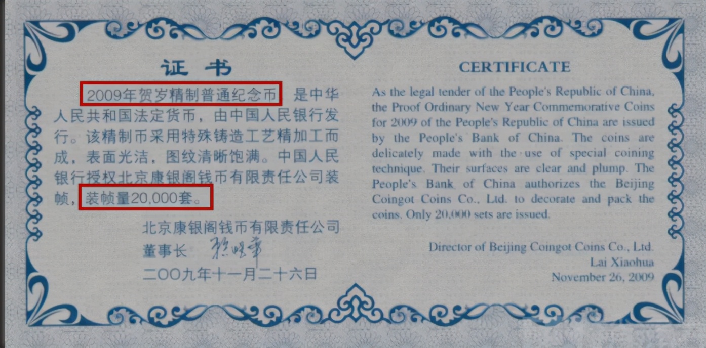 中国邮政2012-2023生肖纪念币,收藏价值最高的生肖纪念币