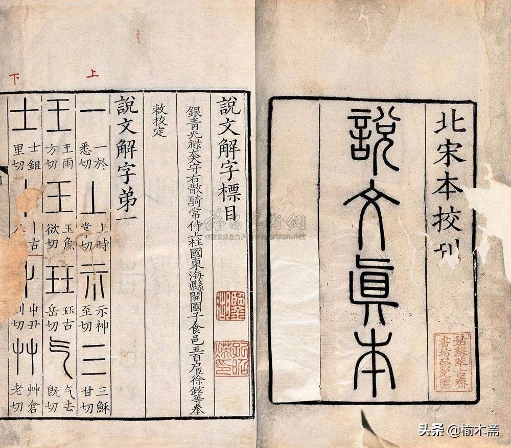 汉字最难笔画最多的字,中国汉字最难写的字笔画最多