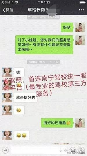 西乡塘训练场,南宁永兴驾校北湖训练场