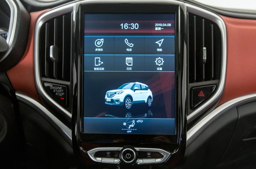 中华v32020款经典与舒适的区别,国民小型suv