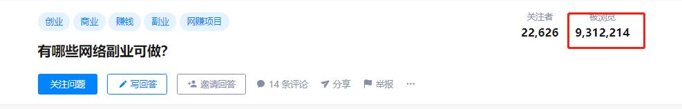 如何批量创造后浪：玩着B站上清华，副业月入一万八